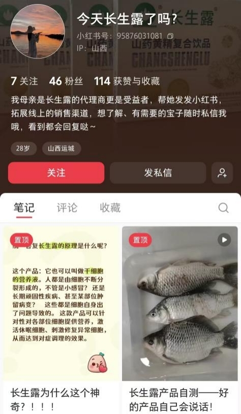 1781061347130740.jpg 图片4.jpg