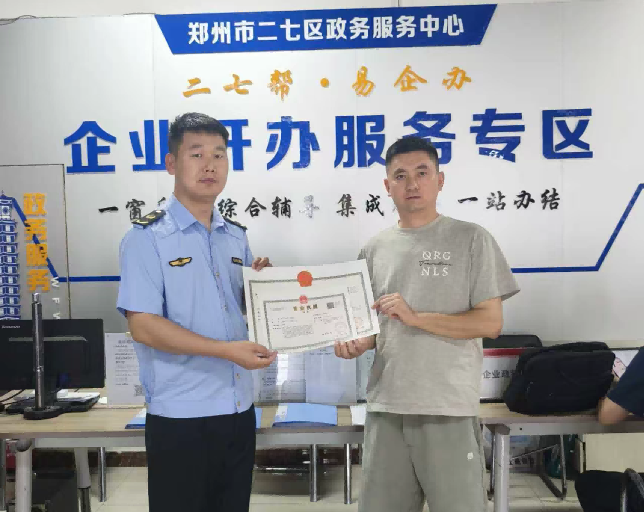 1781163821842252.png 微信图片_20260611153039_405_22(1).png