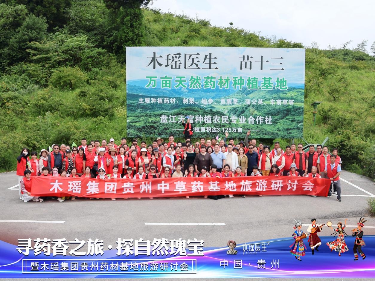 1781170142897566.jpg 药材1.jpg