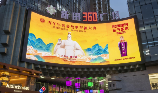 1781235563193137.png 拜祖3.png
