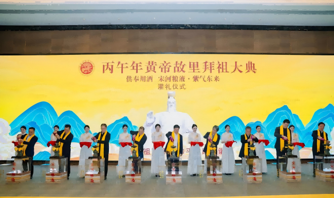 1781236129677881.png 拜祖1(1).png