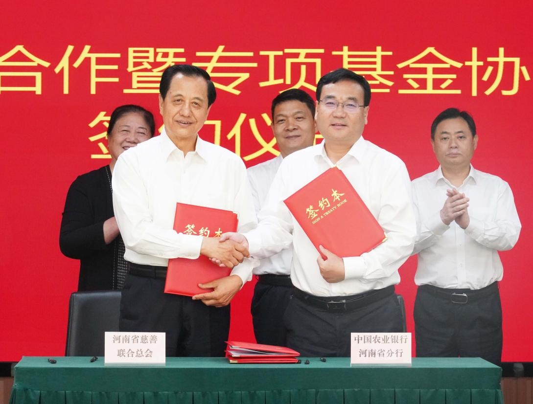 1781744400146505.jpg 慈善3.jpg