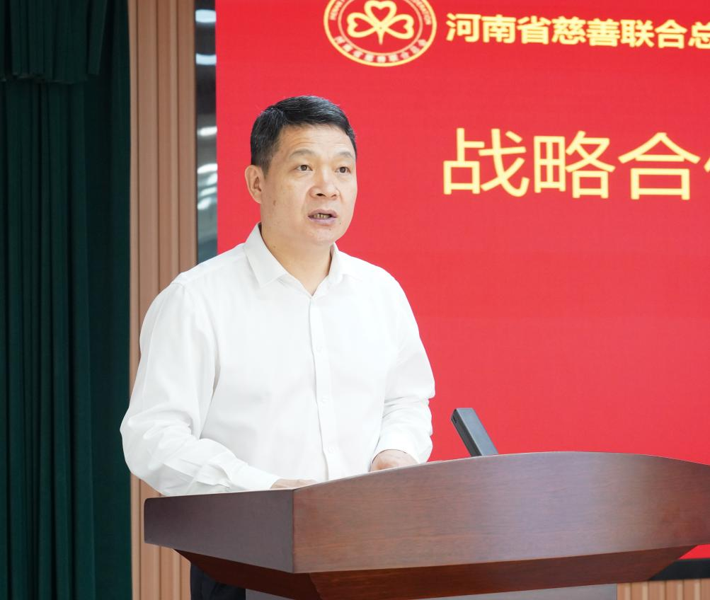 1781744352963987.png 慈善1.png