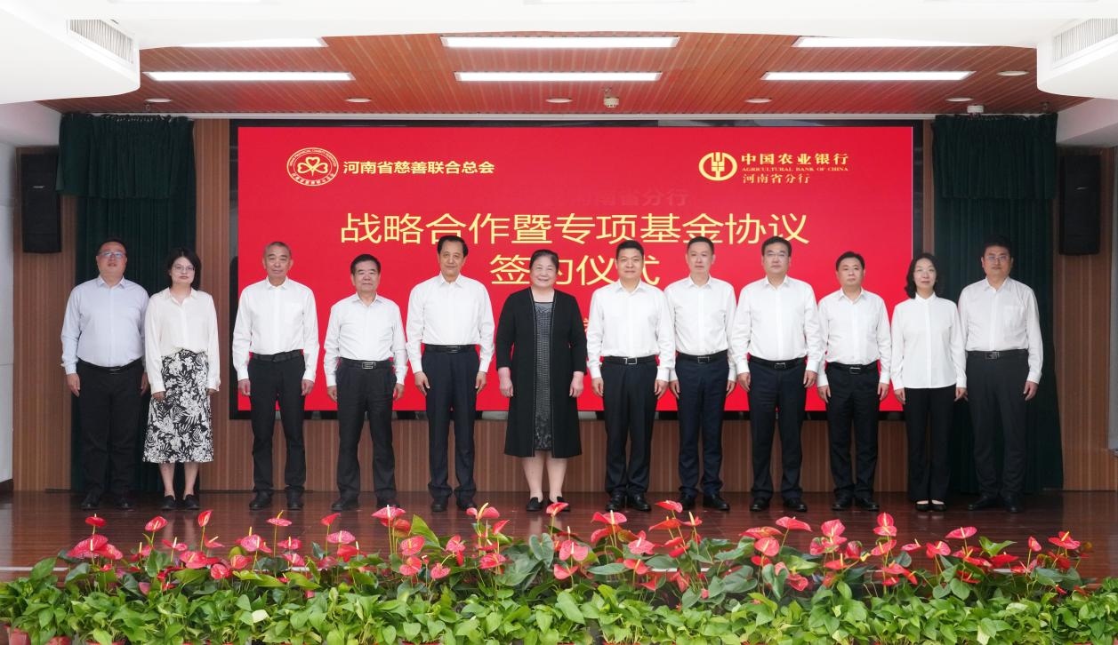 1781744446660416.jpg 慈善4.jpg