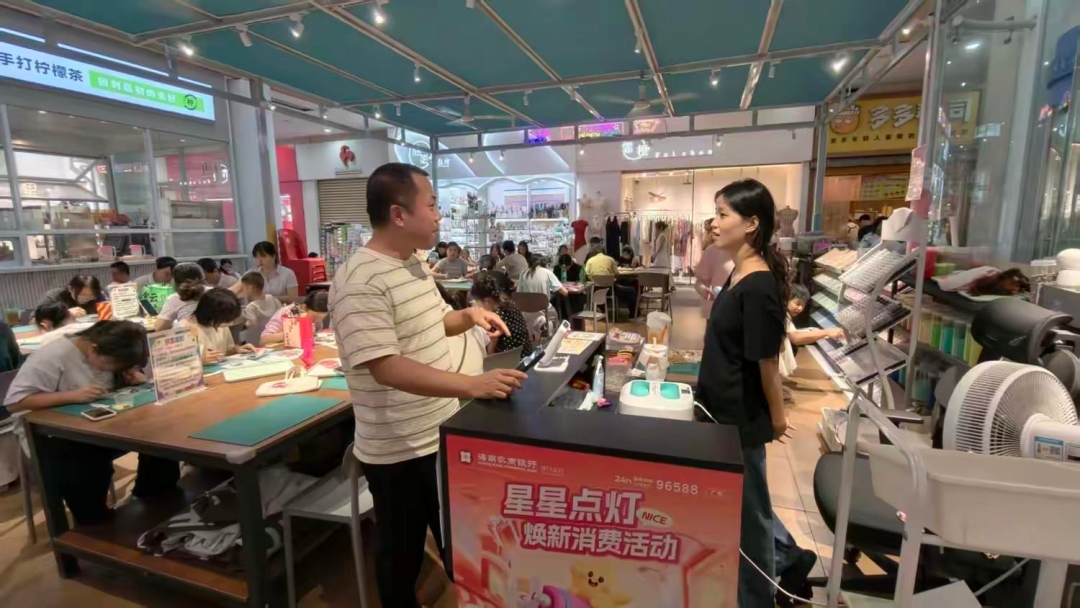 1781750244842205.jpg WPS图片2.jpg