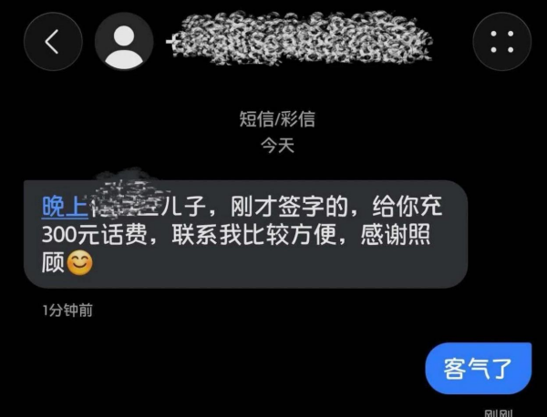 1781745486275251.png 三百2.png