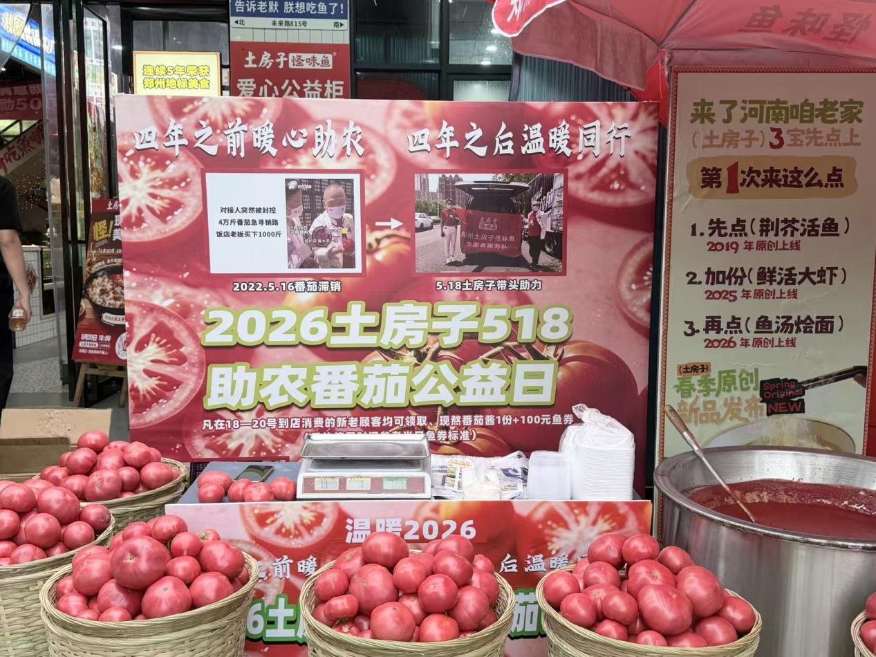 1781746579312527.jpg 土房子4.jpg