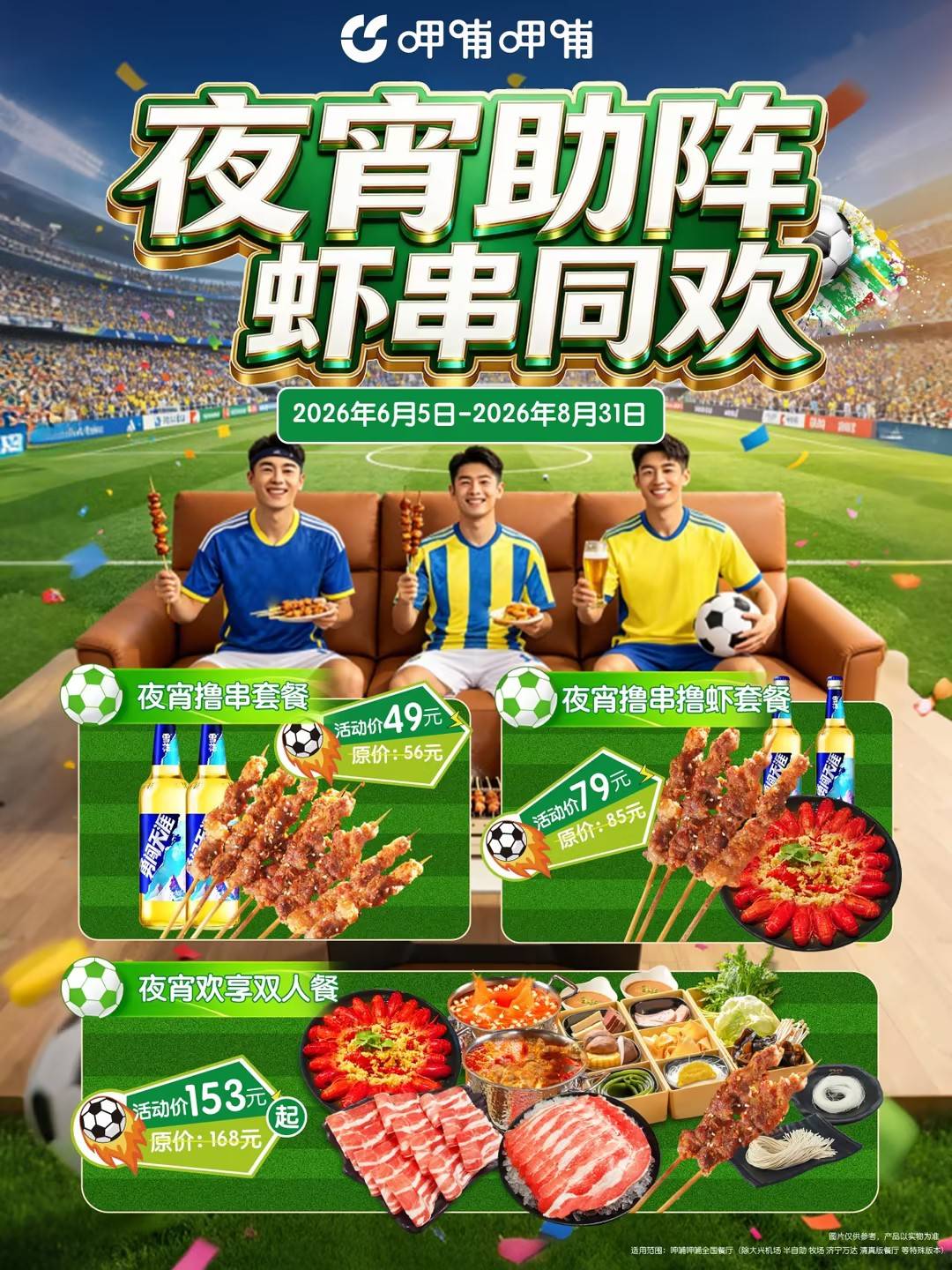 文章配图-1