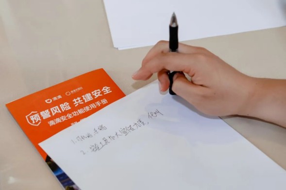 1782435931638041.jpg 滴滴5.jpg
