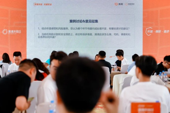 1782435923197163.jpg 滴滴4.jpg
