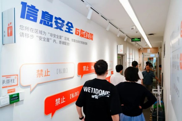 1782435908242992.jpg 滴滴2.jpg
