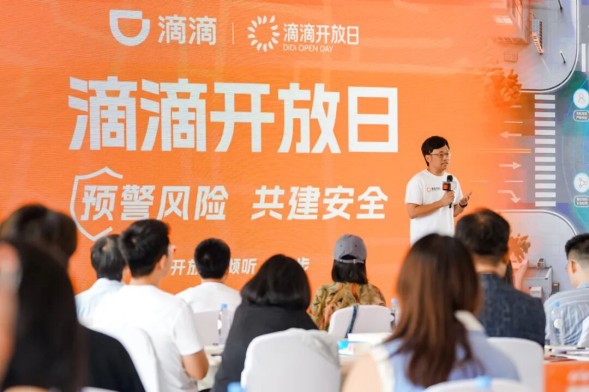 1782435915810374.jpg 滴滴3.jpg