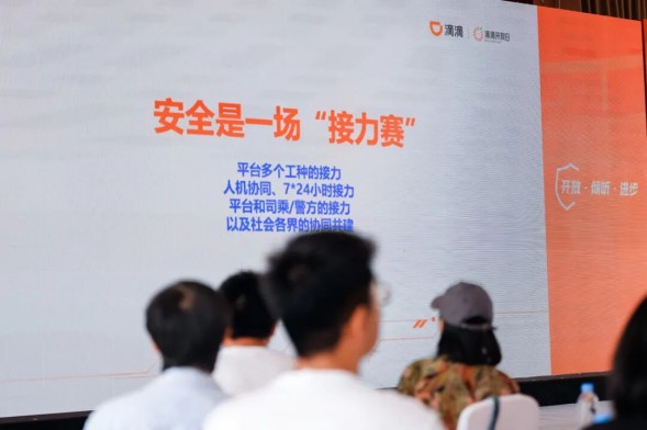 1782435945702592.jpg 滴滴6.jpg
