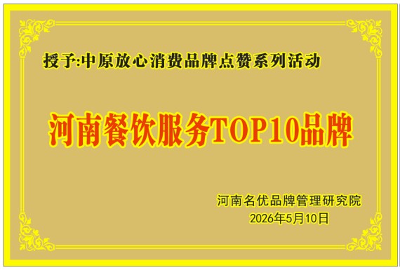 1782442519949060.jpg 图片6.jpg
