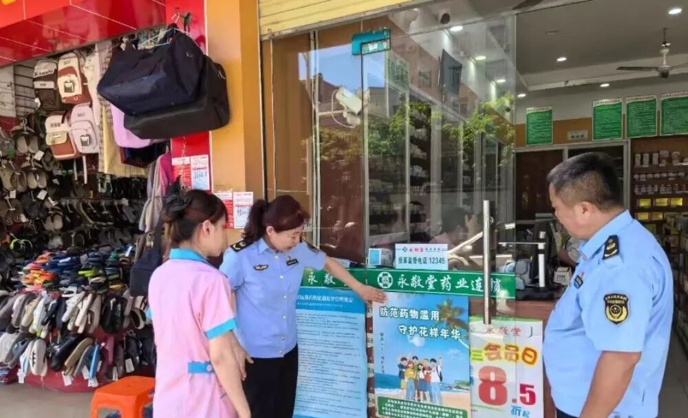 1782438957181794.jpg WPS图片2.jpg
