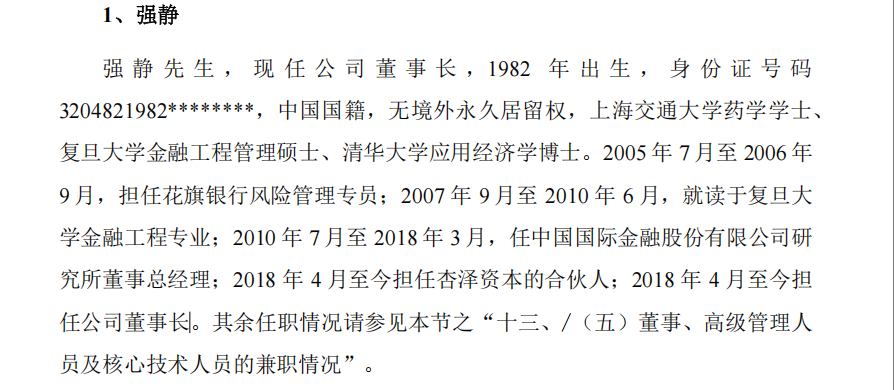 1782464880995197.png image009.png