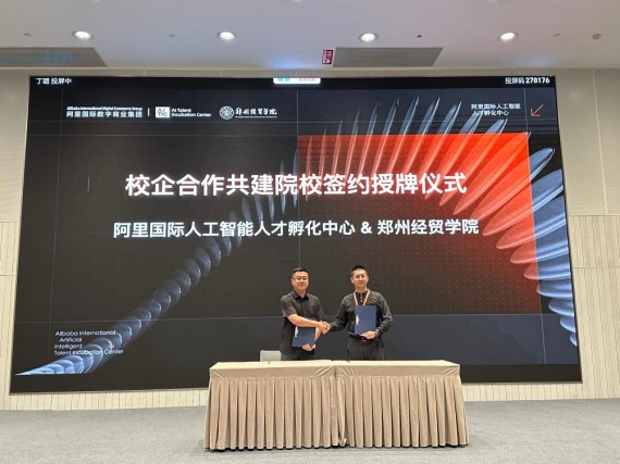 1782442926420592.jpg 经贸1.jpg