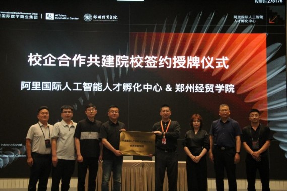 1782442939577732.jpg 经贸2.jpg
