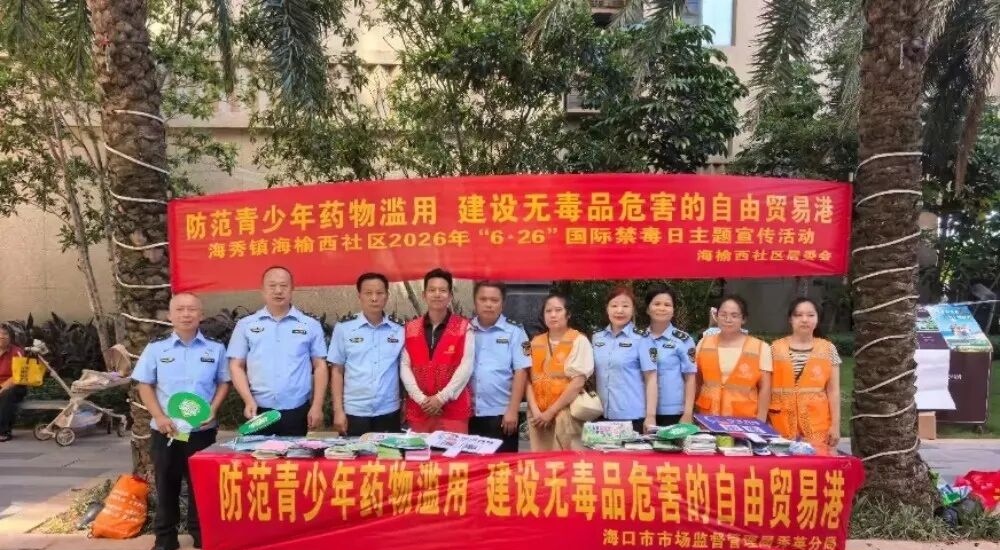 1782438962920900.jpg WPS图片3.jpg