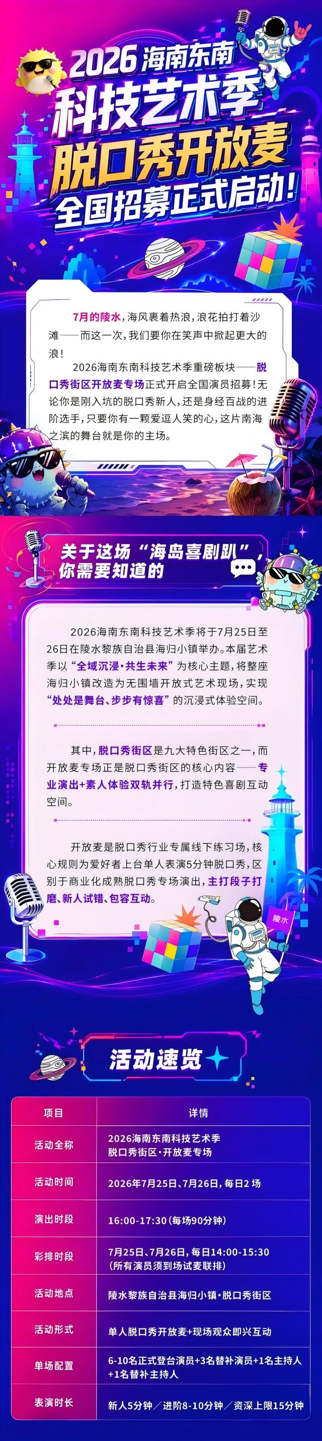 1782617114324878.jpg 微信图片_2026-06-28_111028_574.jpg