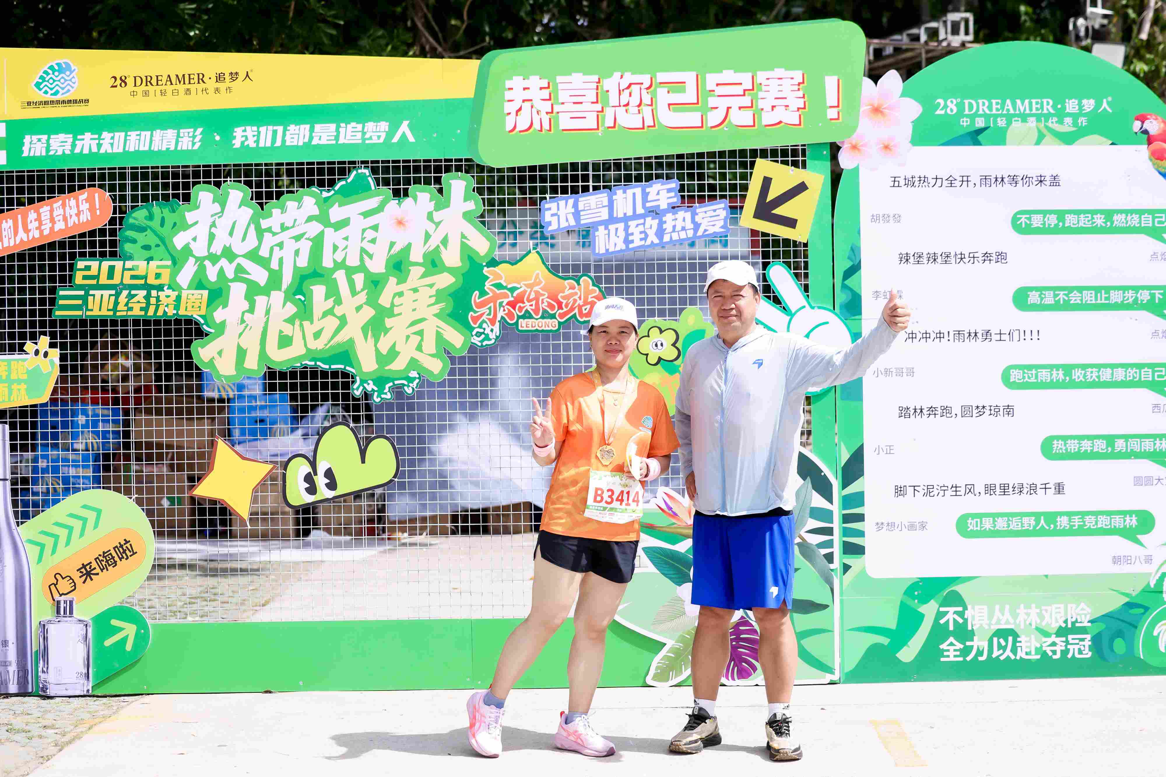 1782701788893889.jpg WPS图片3.jpg
