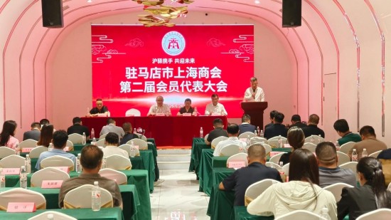1782698866673223.jpg 驻马店1.jpg