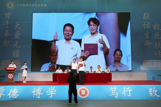 1782785105992348.jpg 医专2.jpg