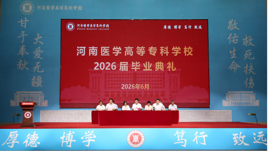 1782785096184165.png 医专1.png