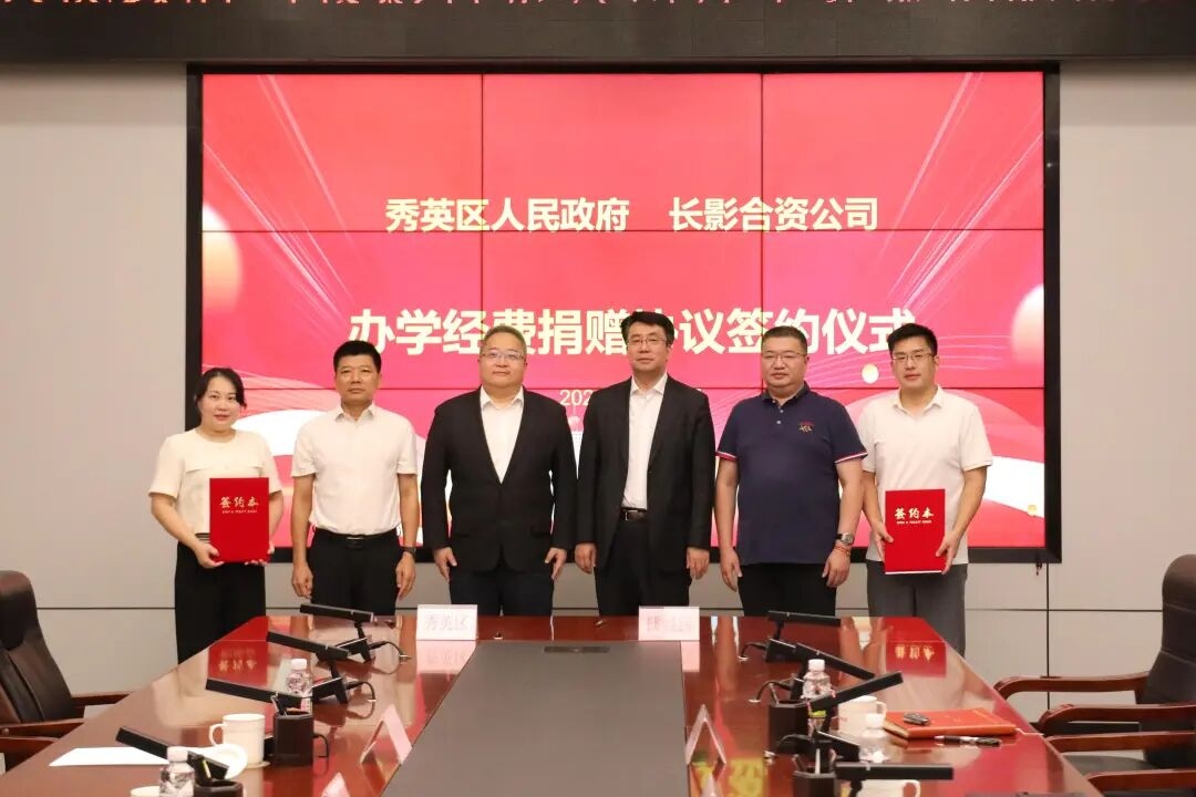 1782872446169991.jpg WPS图片1.jpg