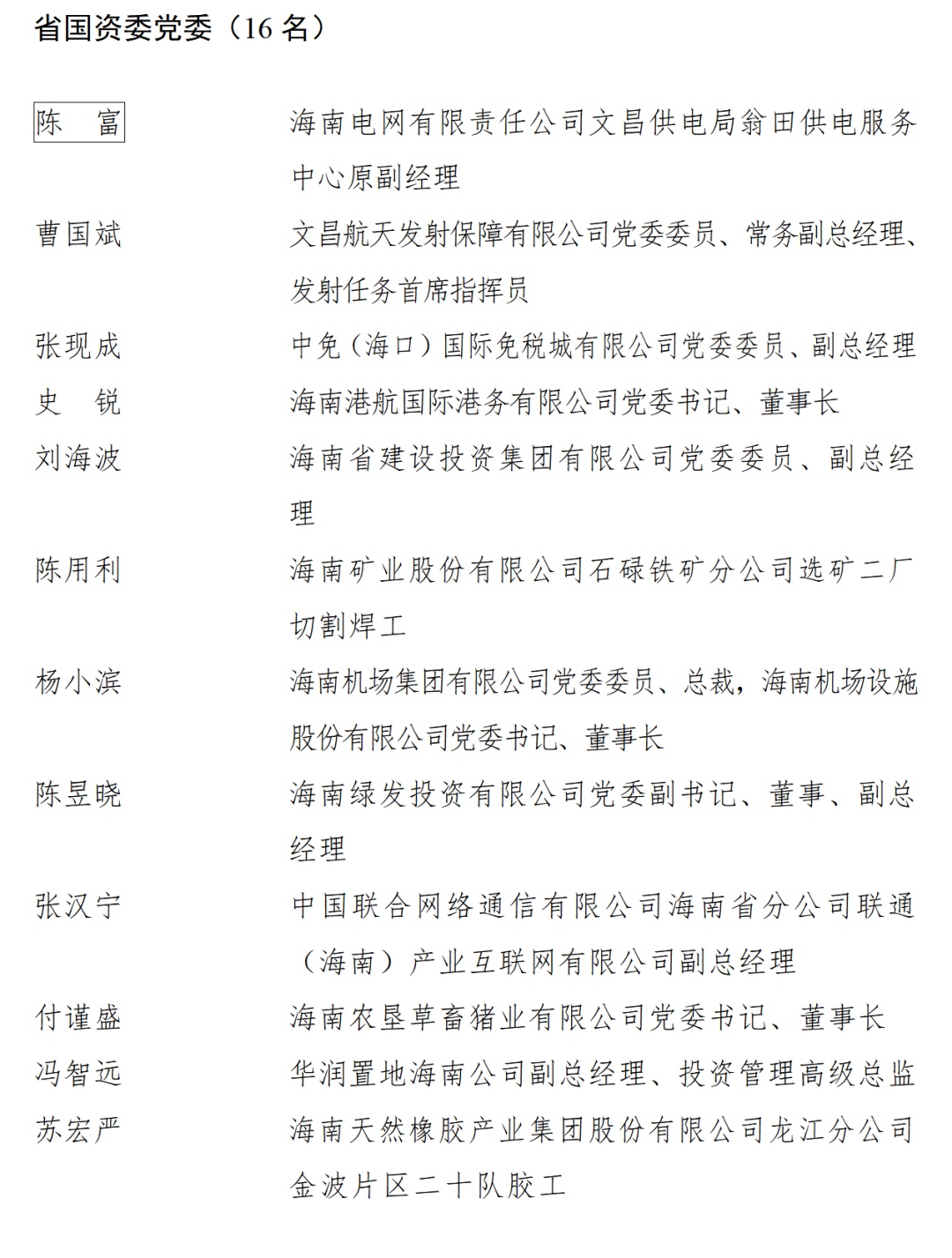 1782872764727427.jpg WPS图片1.jpg