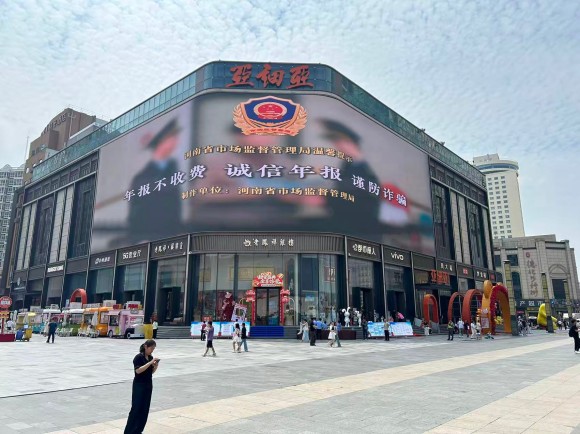 1782808197971759.jpg 监管1.jpg