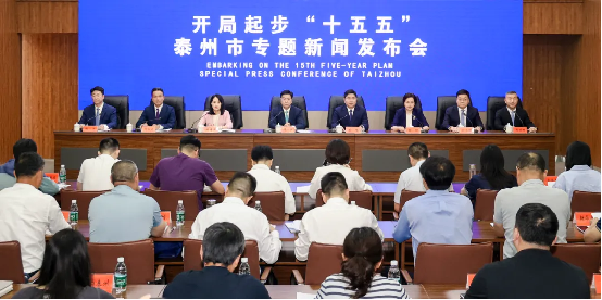 1782805303951790.png 三十而立的泰州,未来五年如何开局?152.png