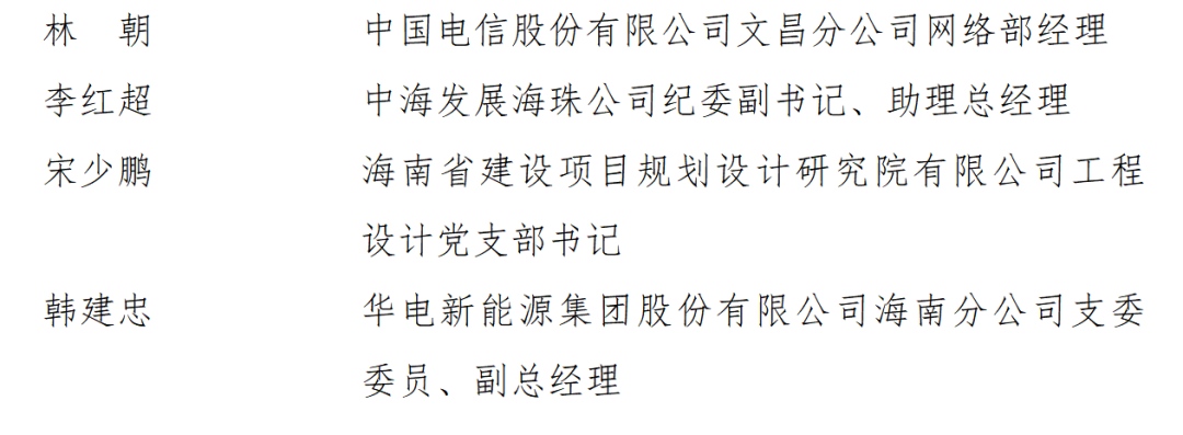 1782872770605776.jpg WPS图片2.jpg