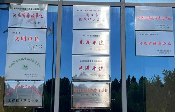 环保3.jpg