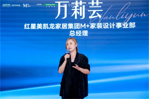 1782960545562880.jpg 2026 M+中国高端室内设计大赛南京赛区正式启航464.jpg