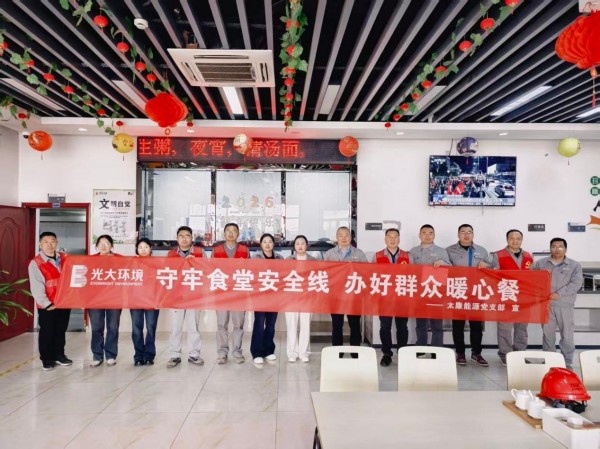 环保2.jpg