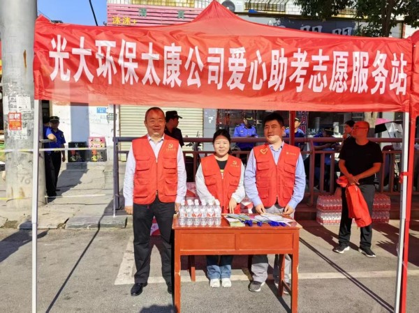 环保4.jpg