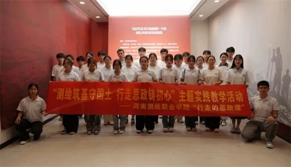 1782954873319330.jpg 测绘2.jpg