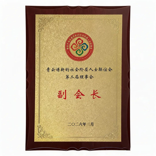 1782975599231696.jpg 微信图片_20260702145856.jpg