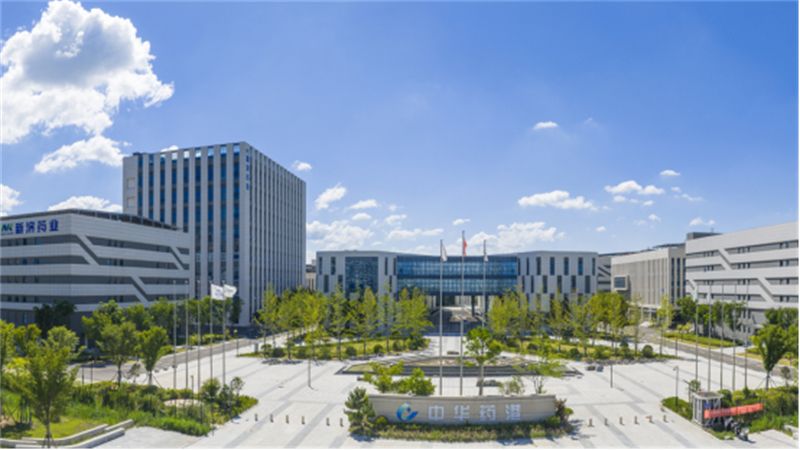 1783046477235052.jpg 连云港开发区持续夯实全国医药版图“港城坐标”1196.jpg