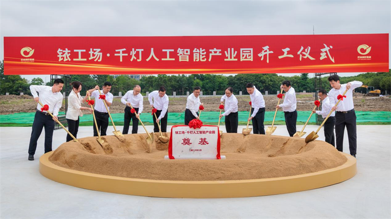 1783307059459264.jpg 图片1.jpg