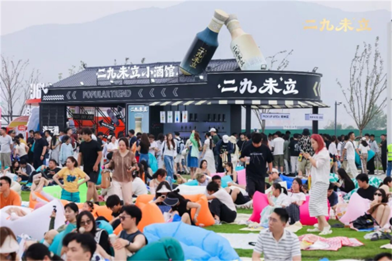 1783308316687220.jpg 汤沟新锐品牌“二九未立”燃动2026第四届连岛音乐节165.jpg