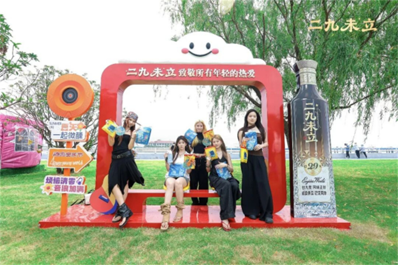 1783308267464670.jpg 汤沟新锐品牌“二九未立”燃动2026第四届连岛音乐节831.jpg