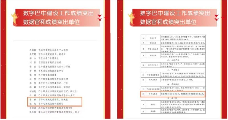 1783391202881750.jpg 图片2.jpg