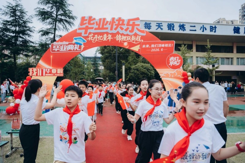 1783563478751554.jpg 1学生毕业典礼。 (大竹县教育局供图).jpg