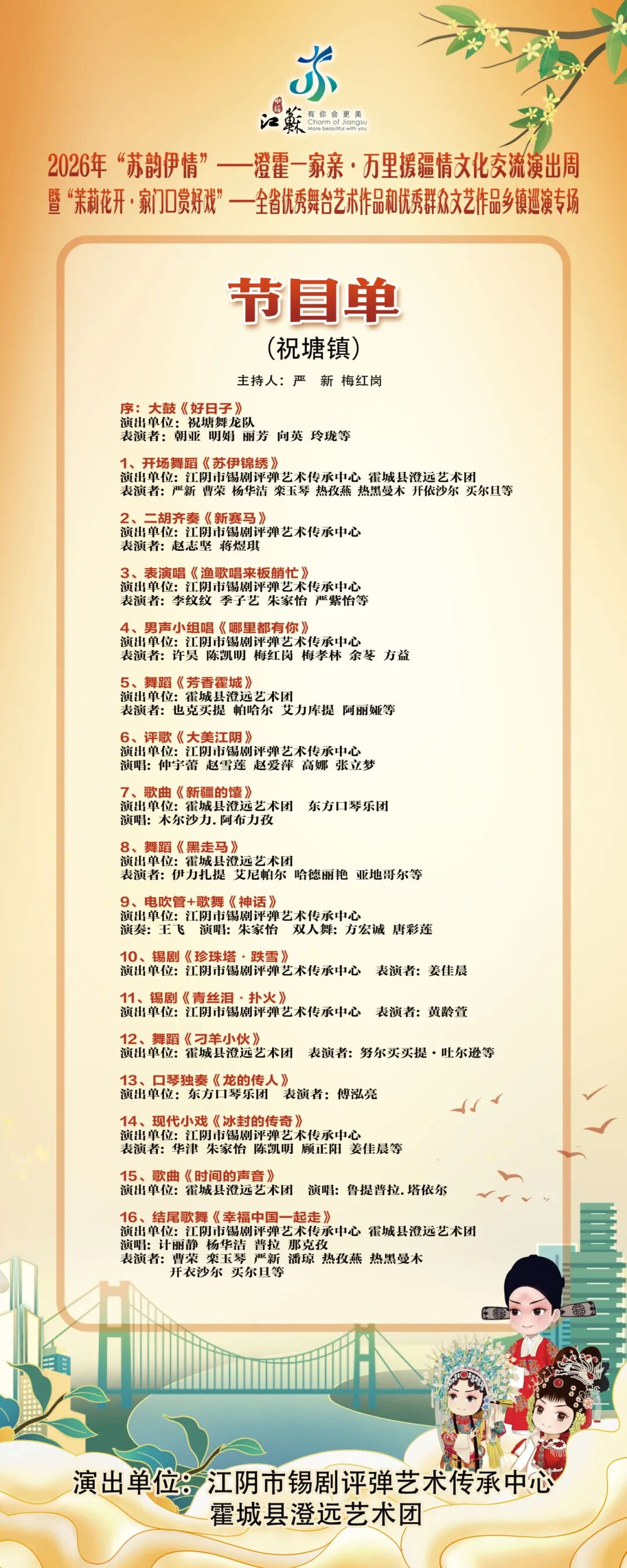 1783495264276953.png 图片4.png