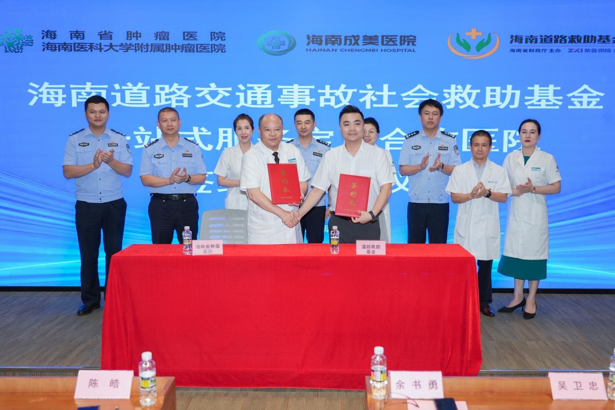 1783567239626838.jpg WPS图片2.jpg
