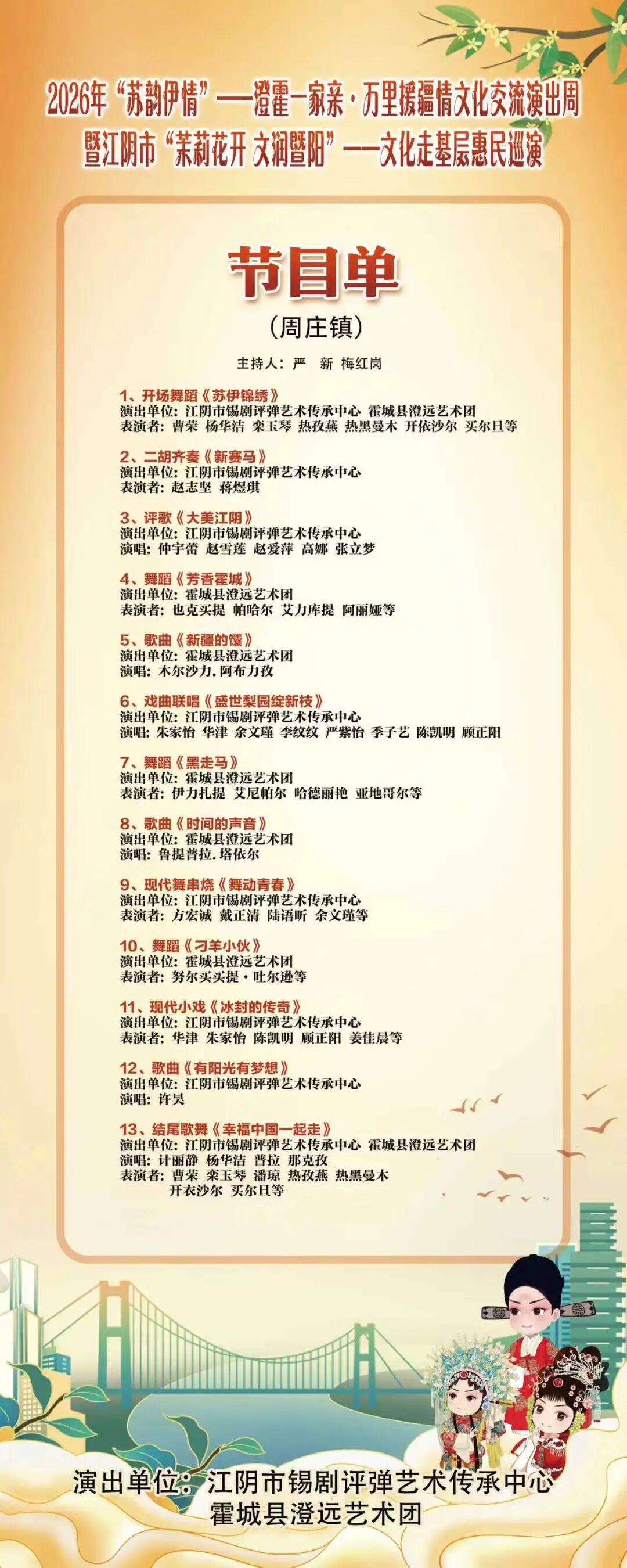 1783495240913383.png 图片2.png
