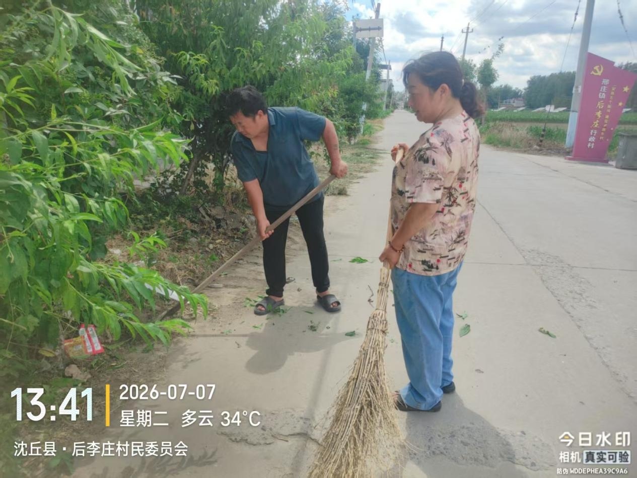 1783659122582901.jpg 图片2.jpg