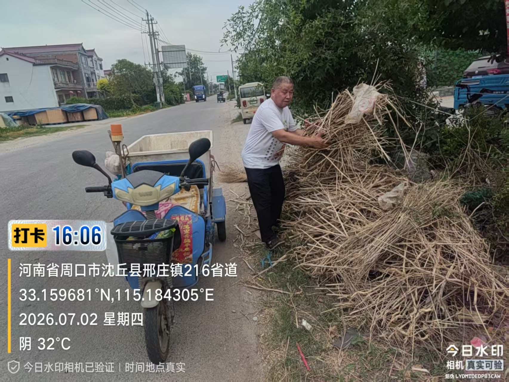 1783659155957982.jpg 图片3.jpg